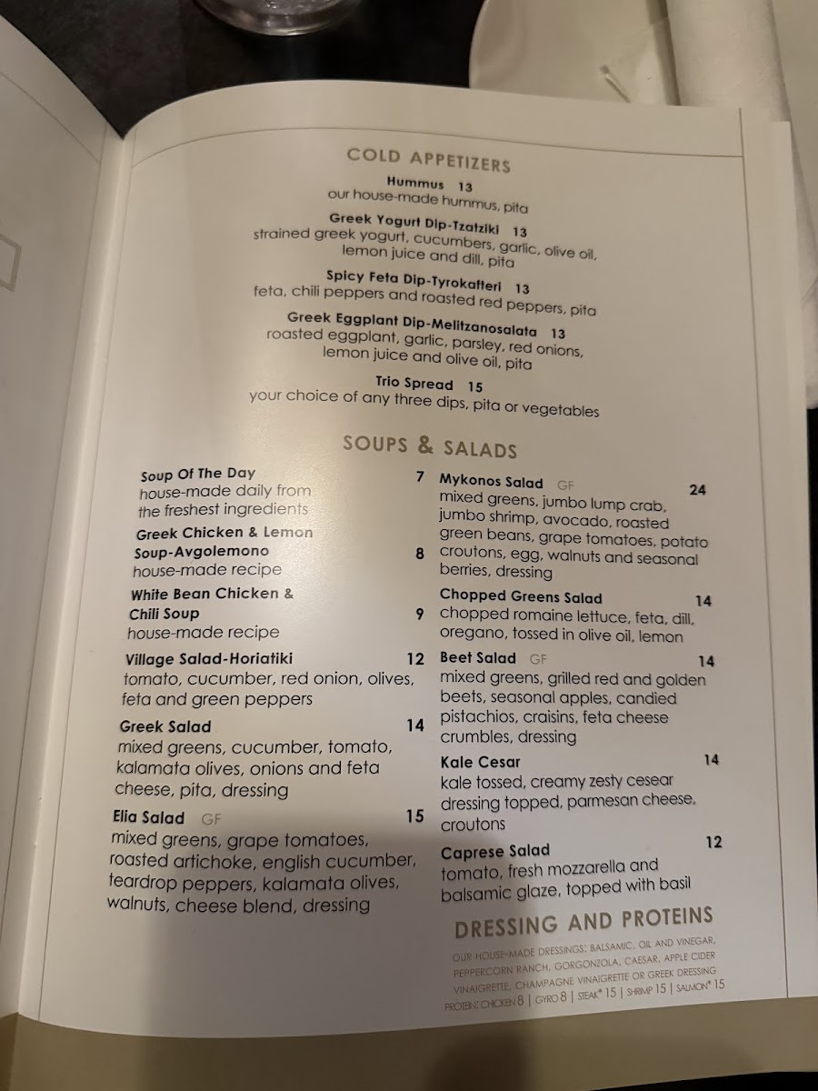 Menu Elia Mediterranean Grille-1